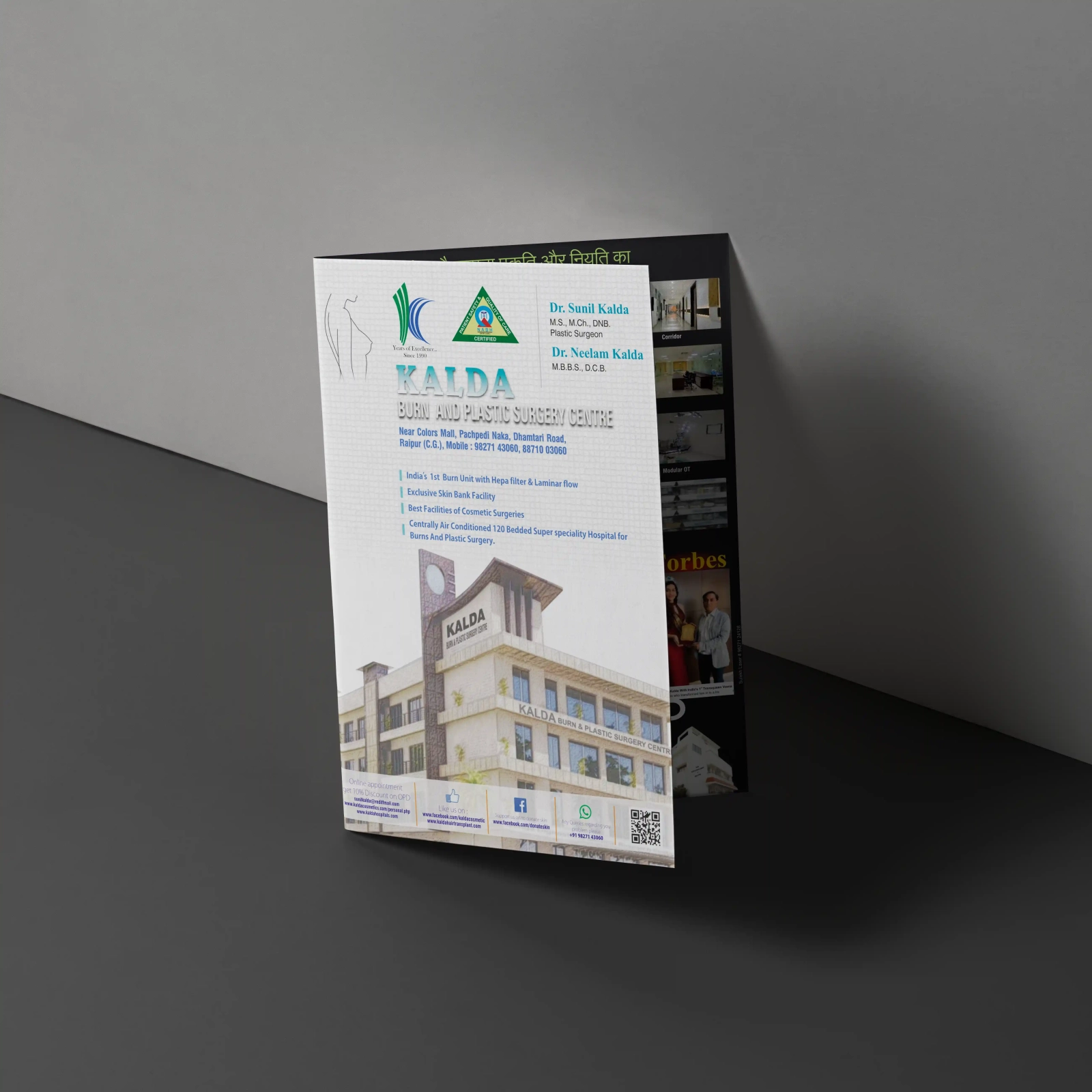 Hospital Stationary 3